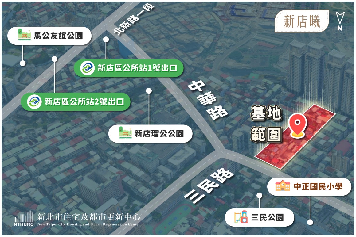 「新店曦」公辦都更案 正式公告招商
