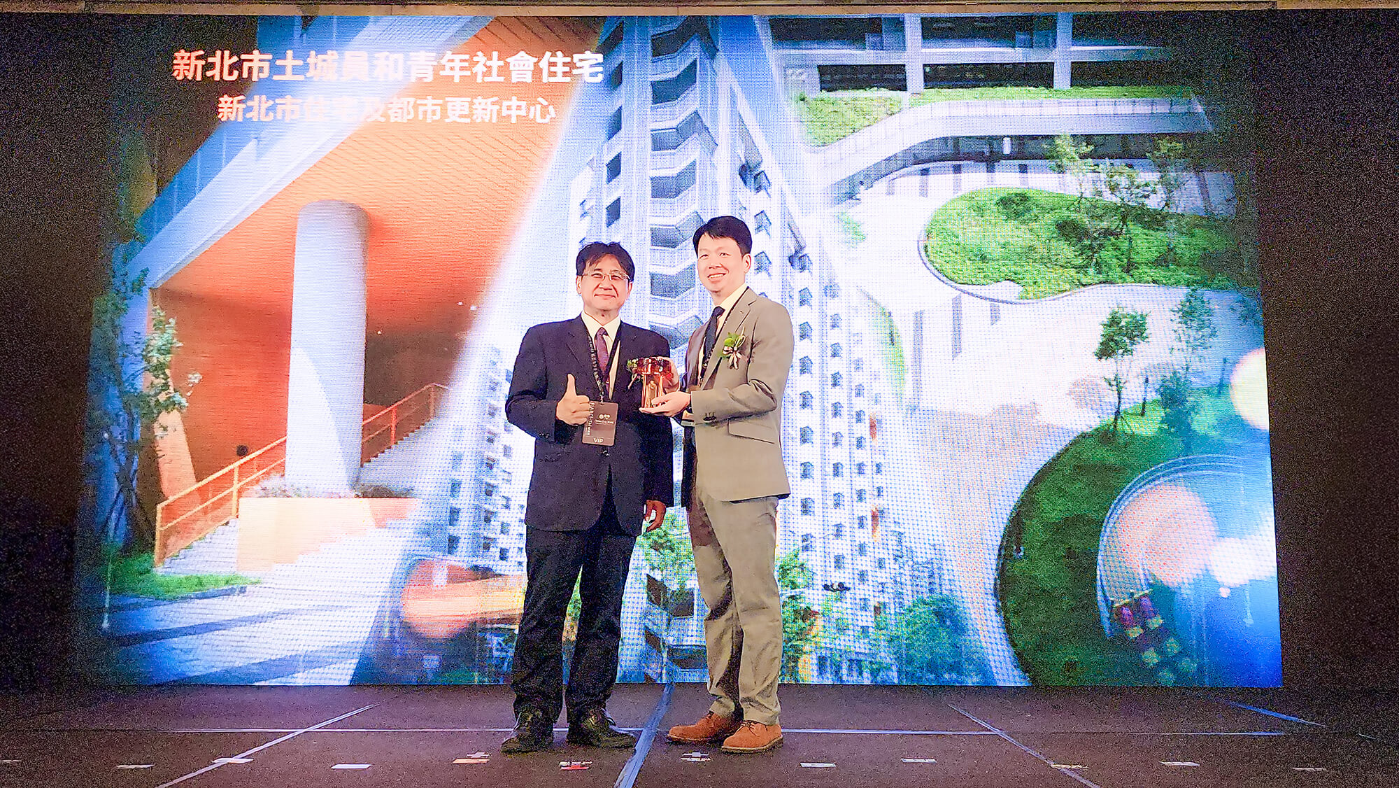 新北住都再獲肯定 土城員和社宅奪2025國家卓越建設獎「金質獎」
