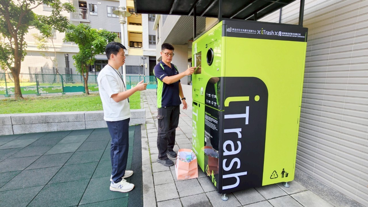 讓回收更有感 新北住都啟動社宅綠色生活圈
