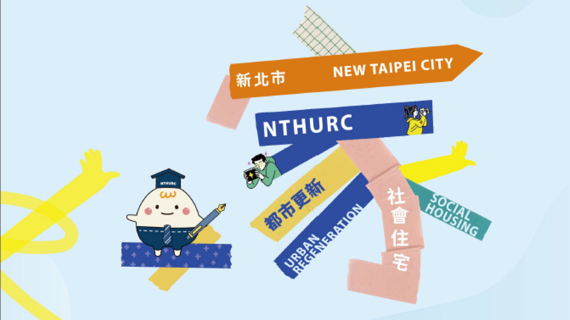 114年度宣傳短片暨論文徵選活動 決選名單公告 圖片