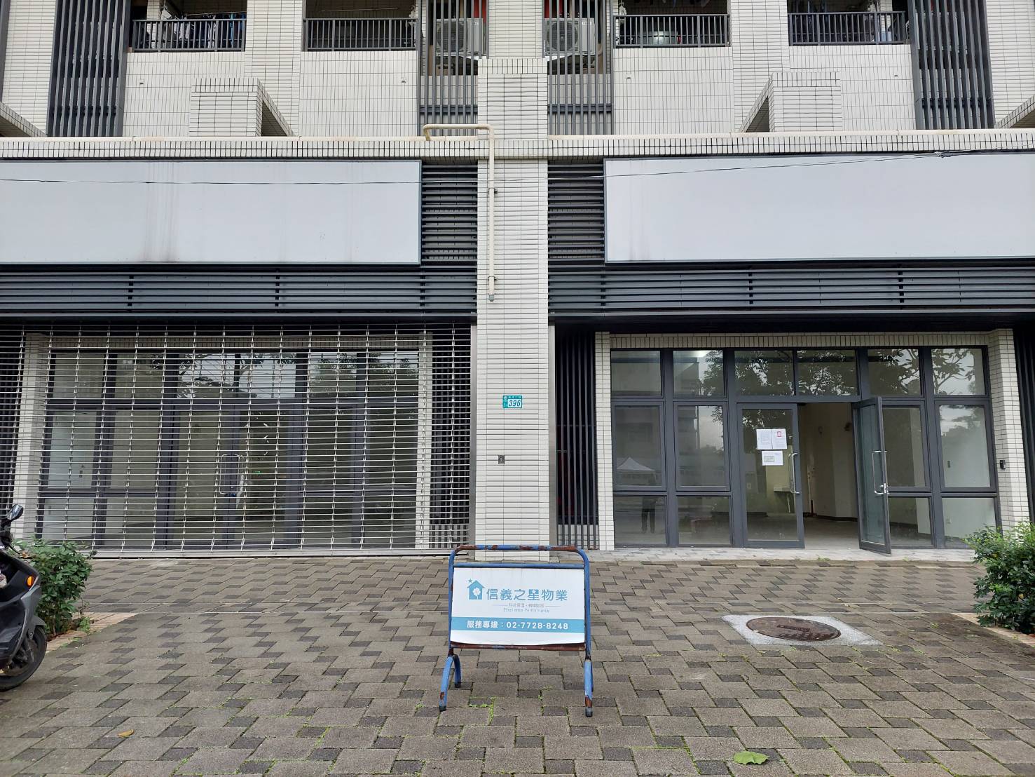 新店央北青年社會住宅店鋪