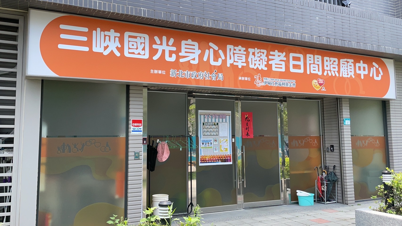 三峽國光一期青年社會住宅店鋪